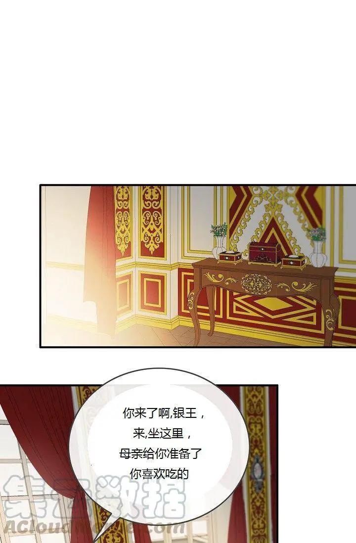 第44话60