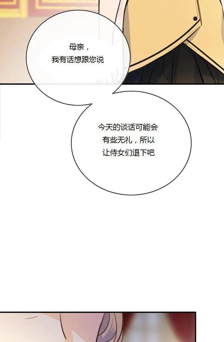 第44话63