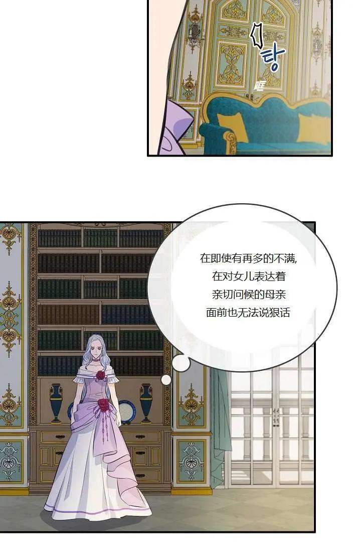 第44话7