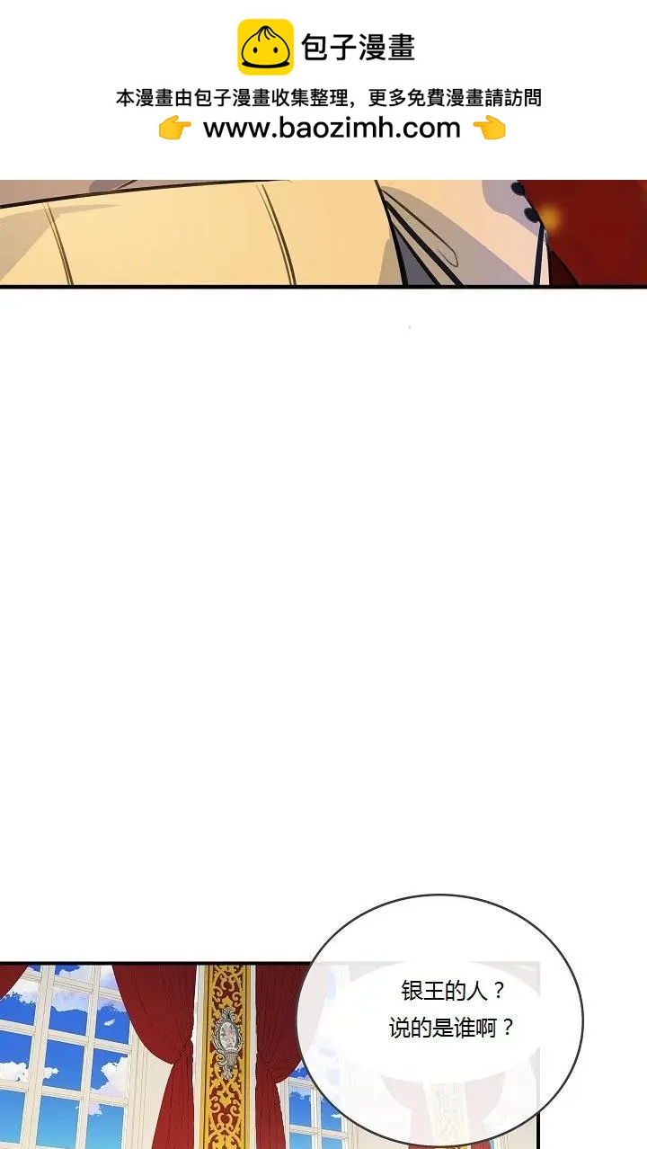 第44话71