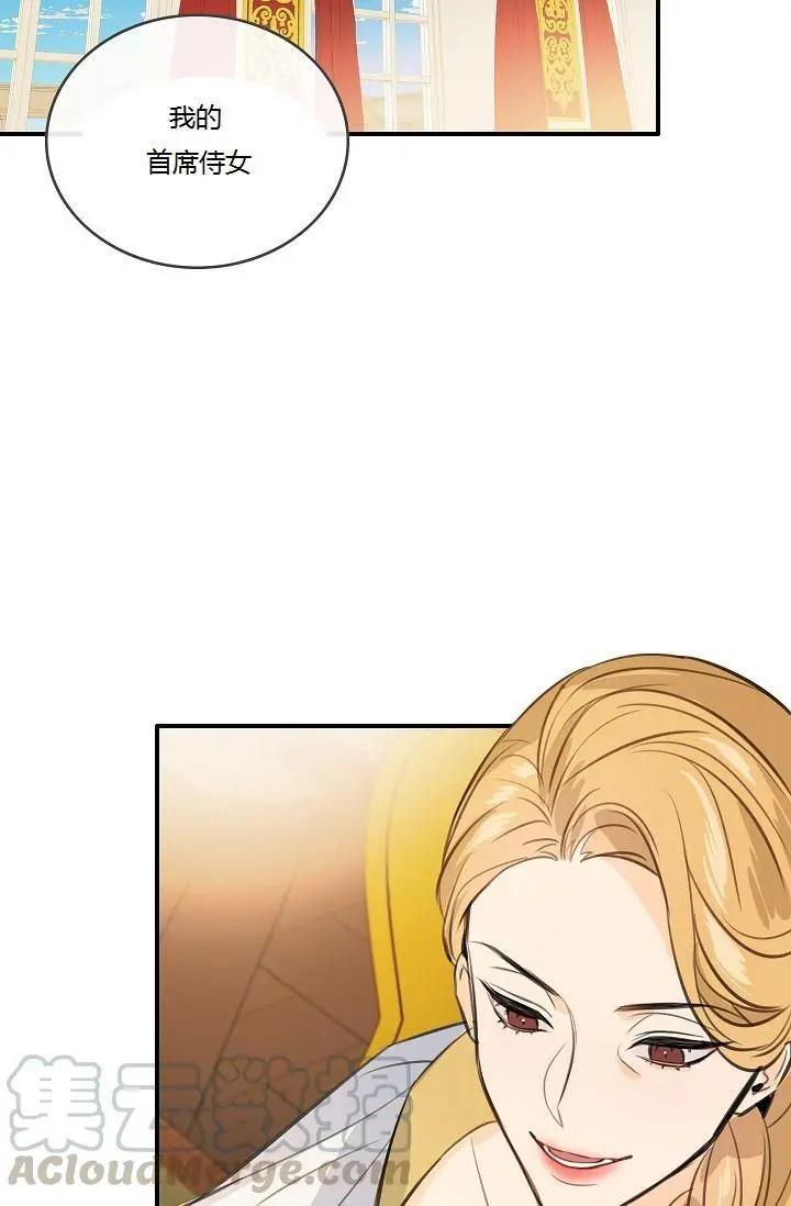 第44话72