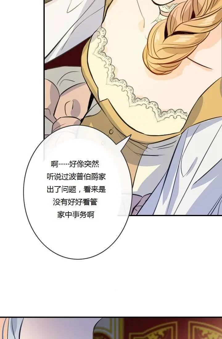 第44话73