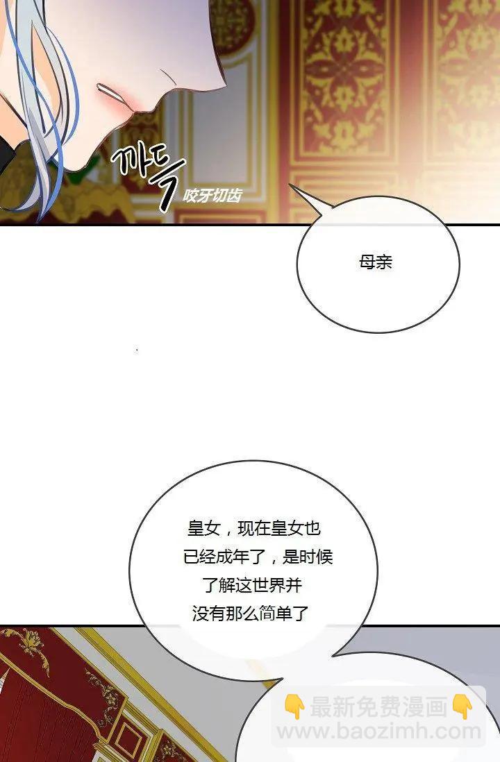第44话74