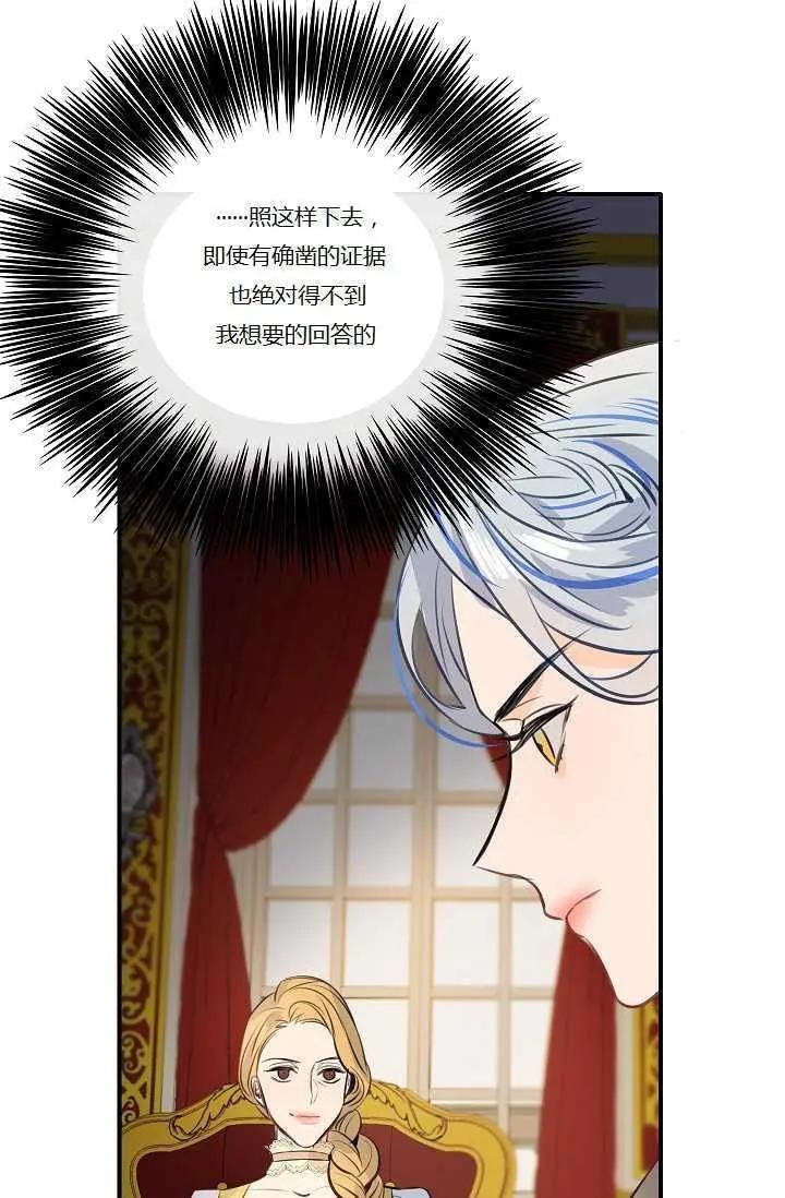 第44话78