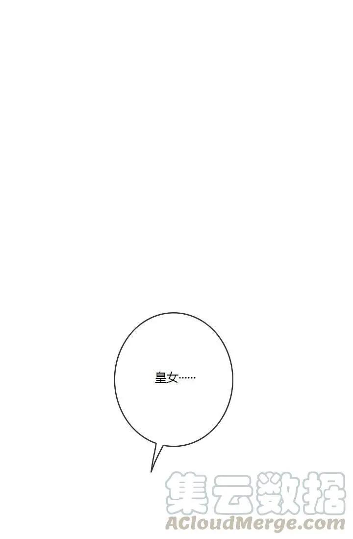 第44话8