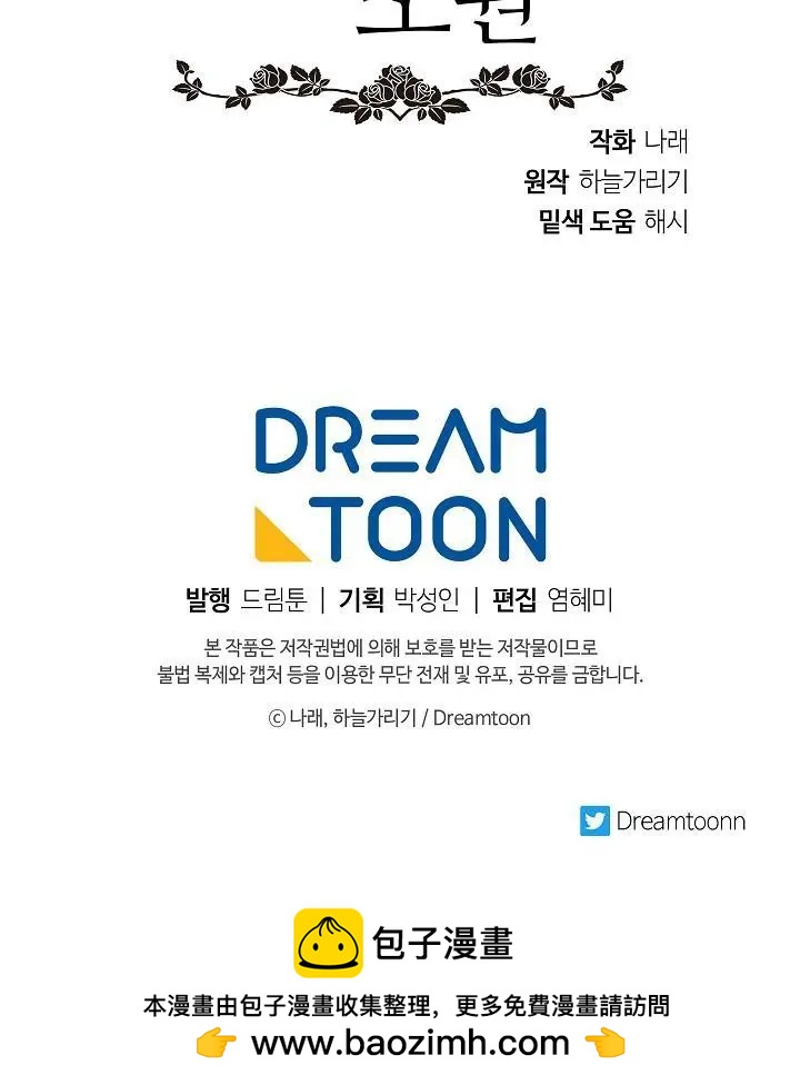 第44话81