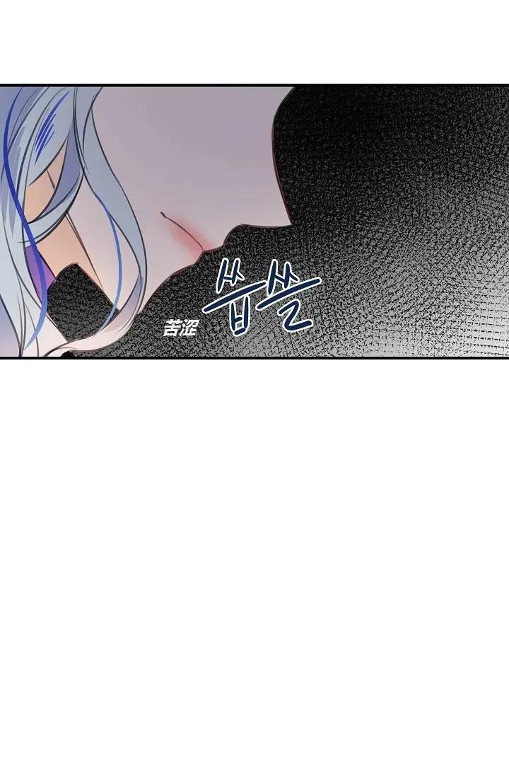 第44话9