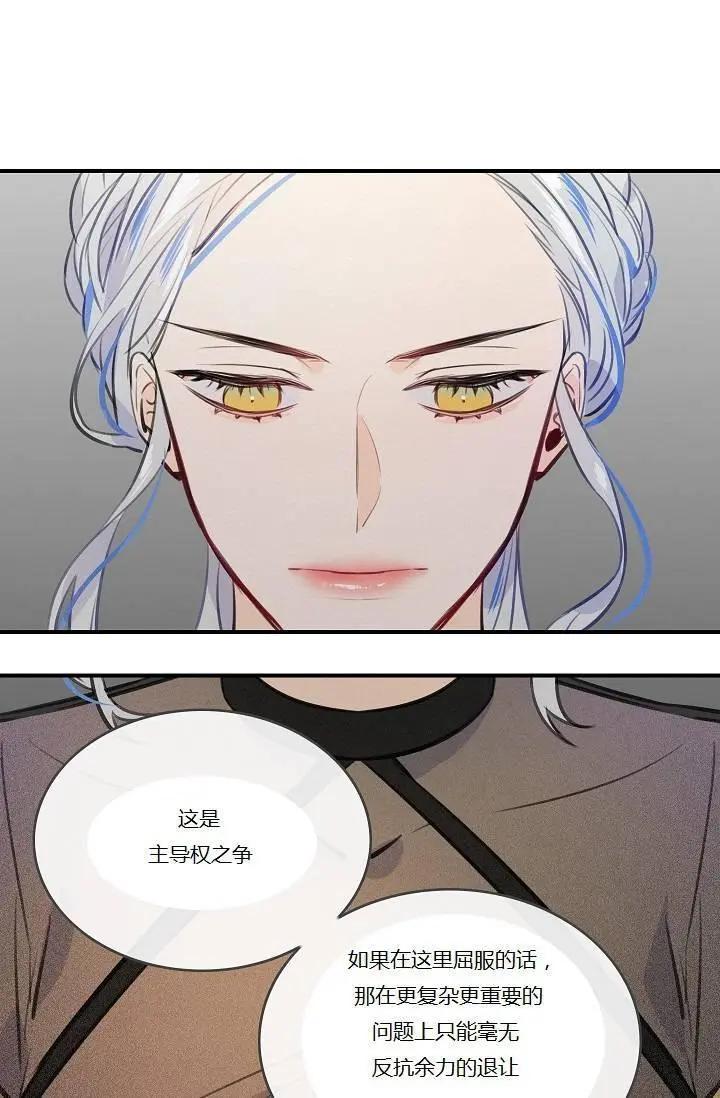 第45话10