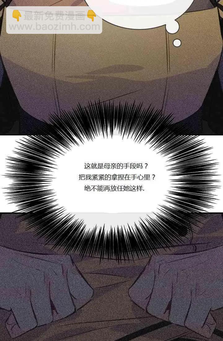 第45话11