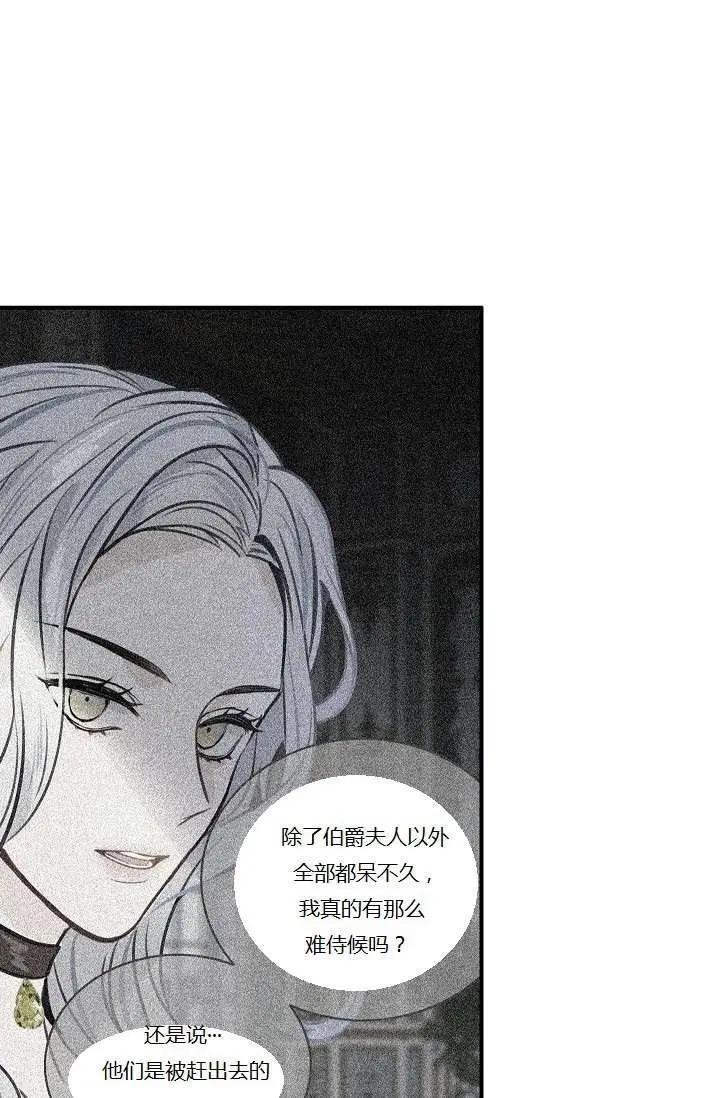 第45话22