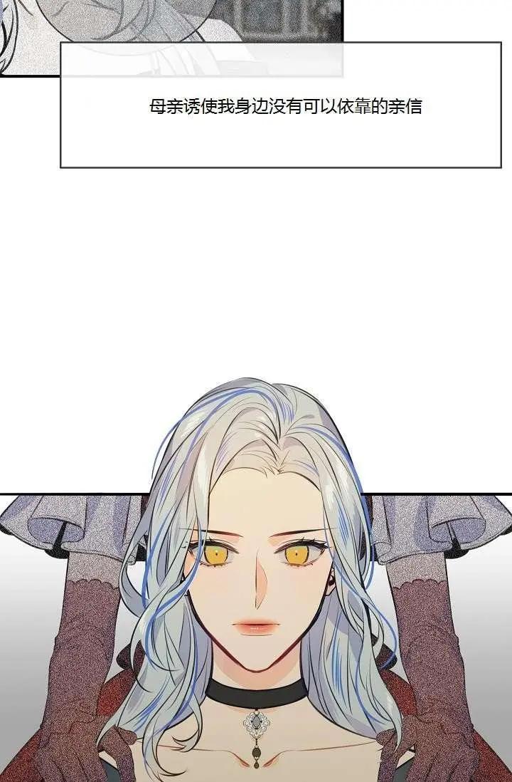 第45话23