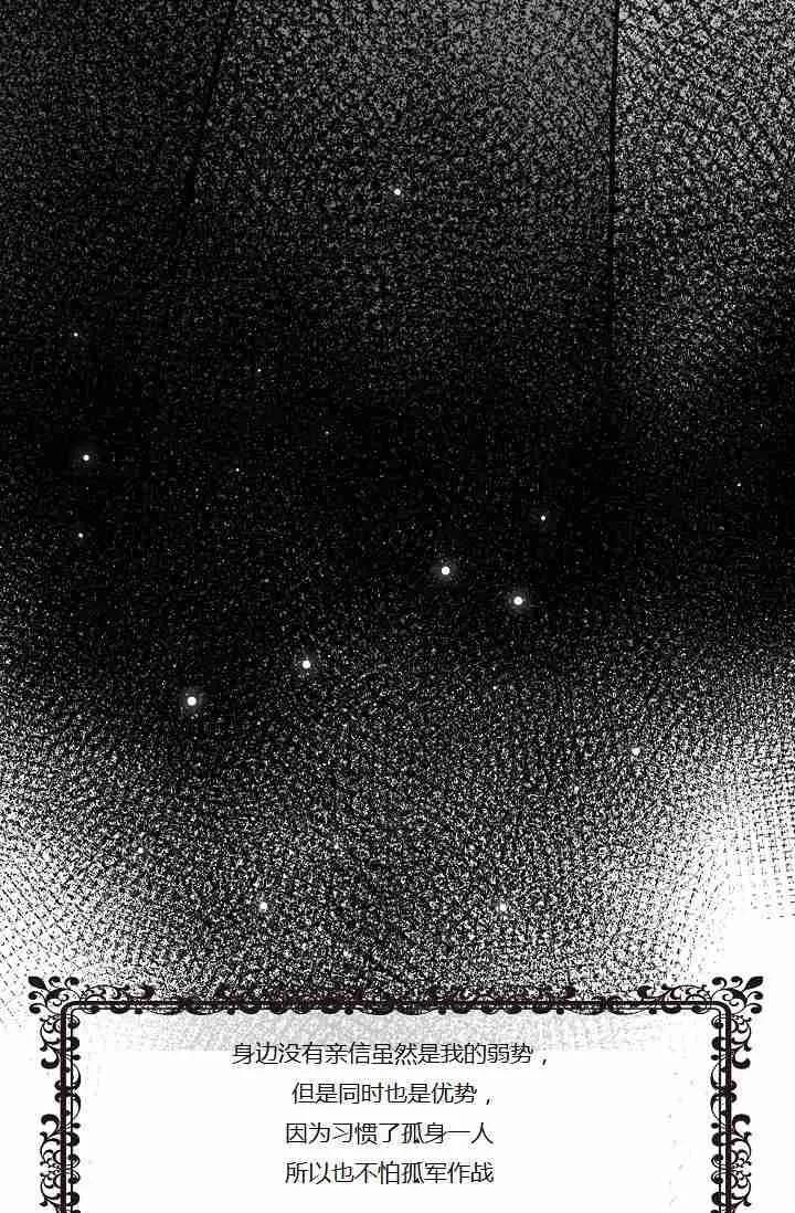 第45话26