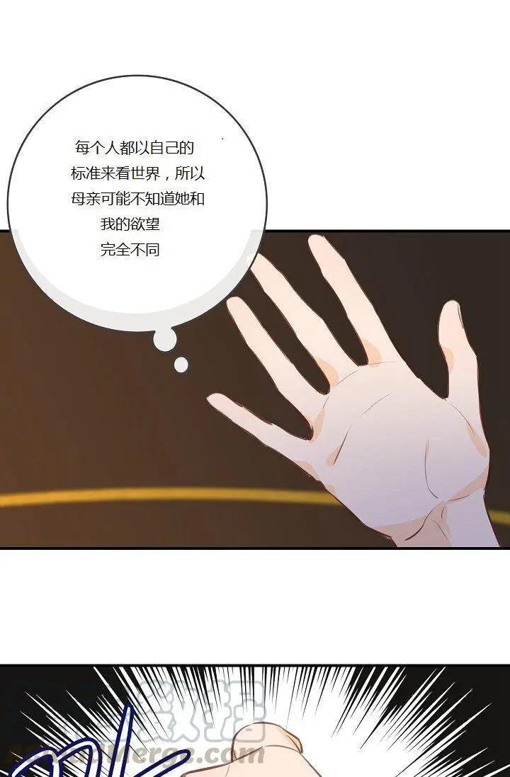 第45话28