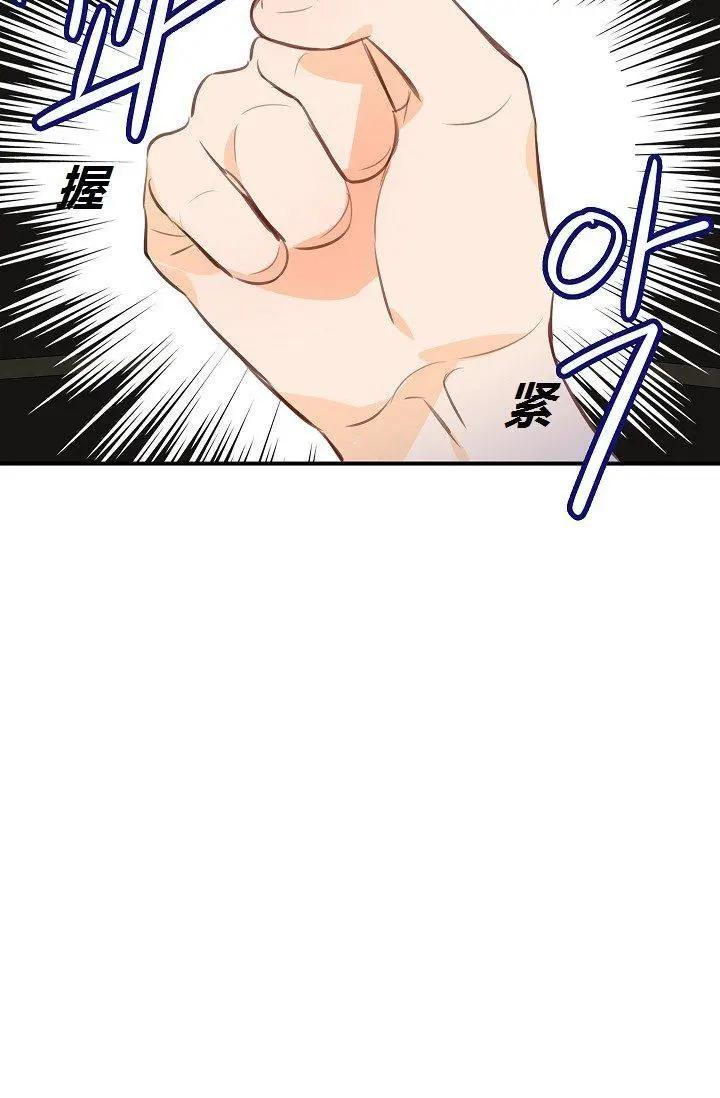 第45话29