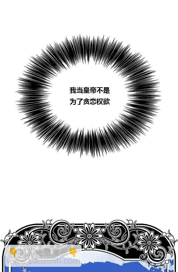 第45话30