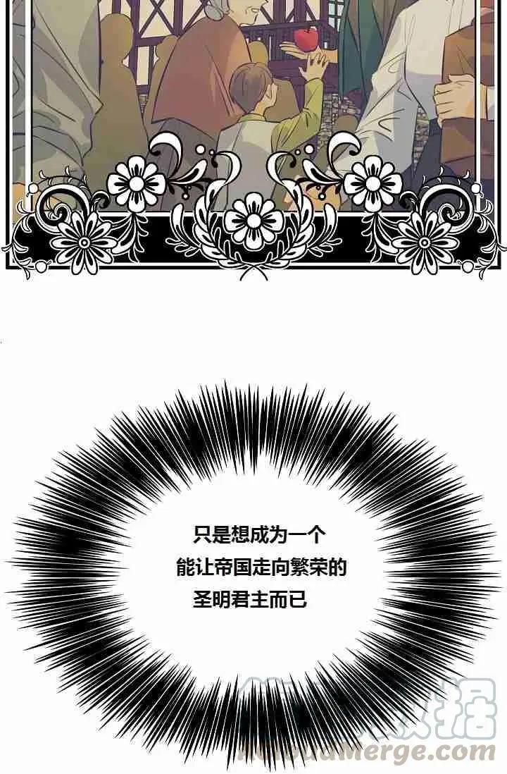 第45话32