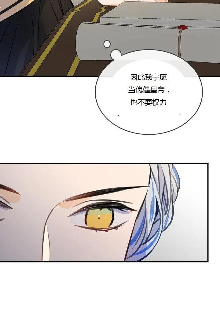 第45话34