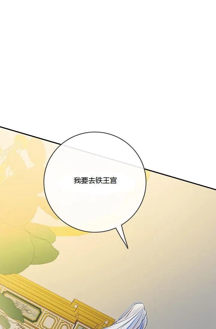 第45话35