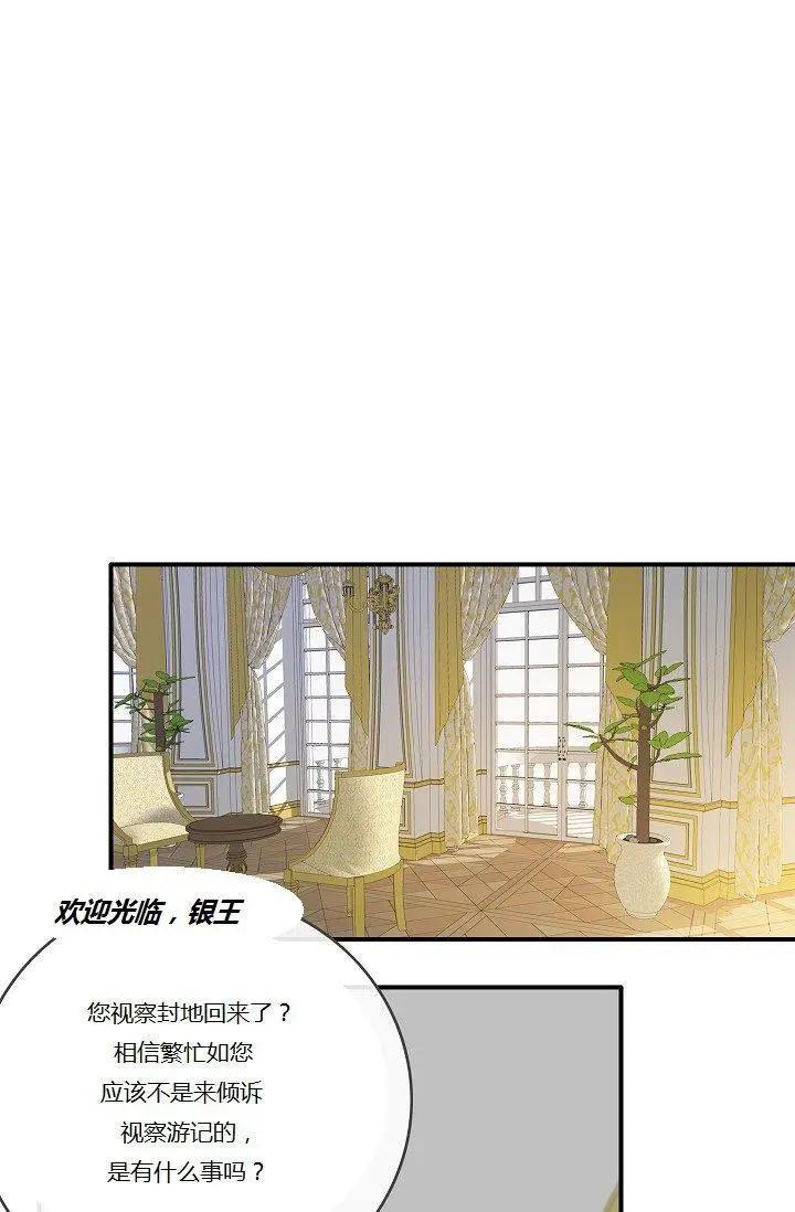 第45话37