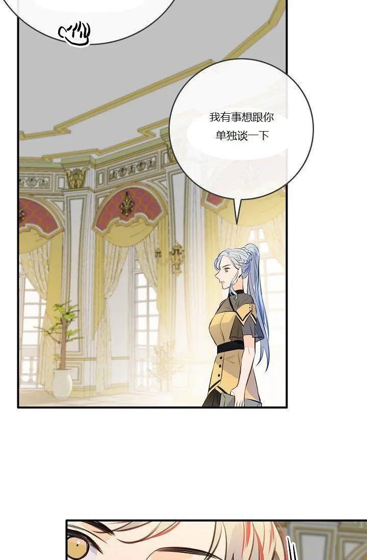 第45话38