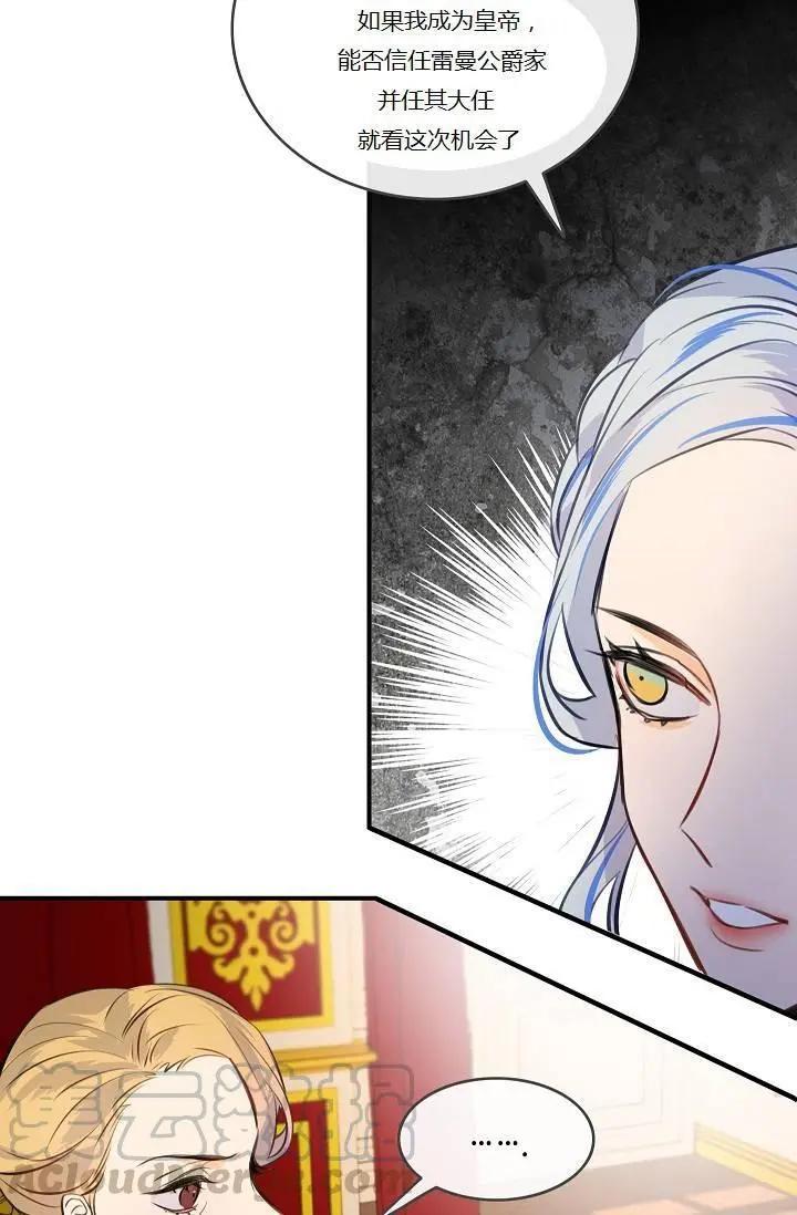 第45话4