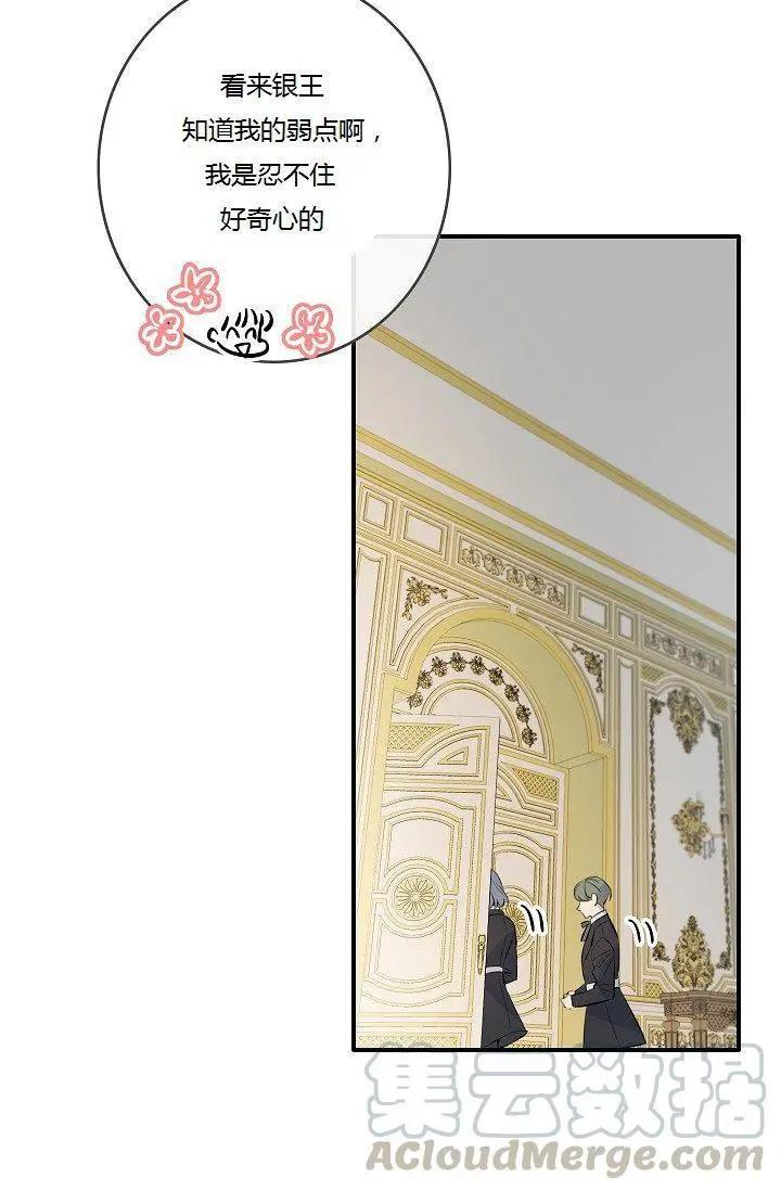 第45话40