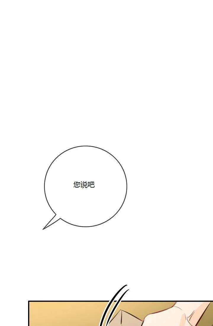 第45话41
