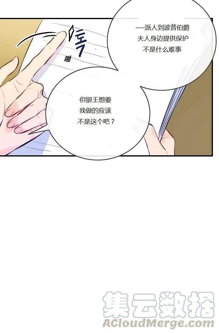 第45话44
