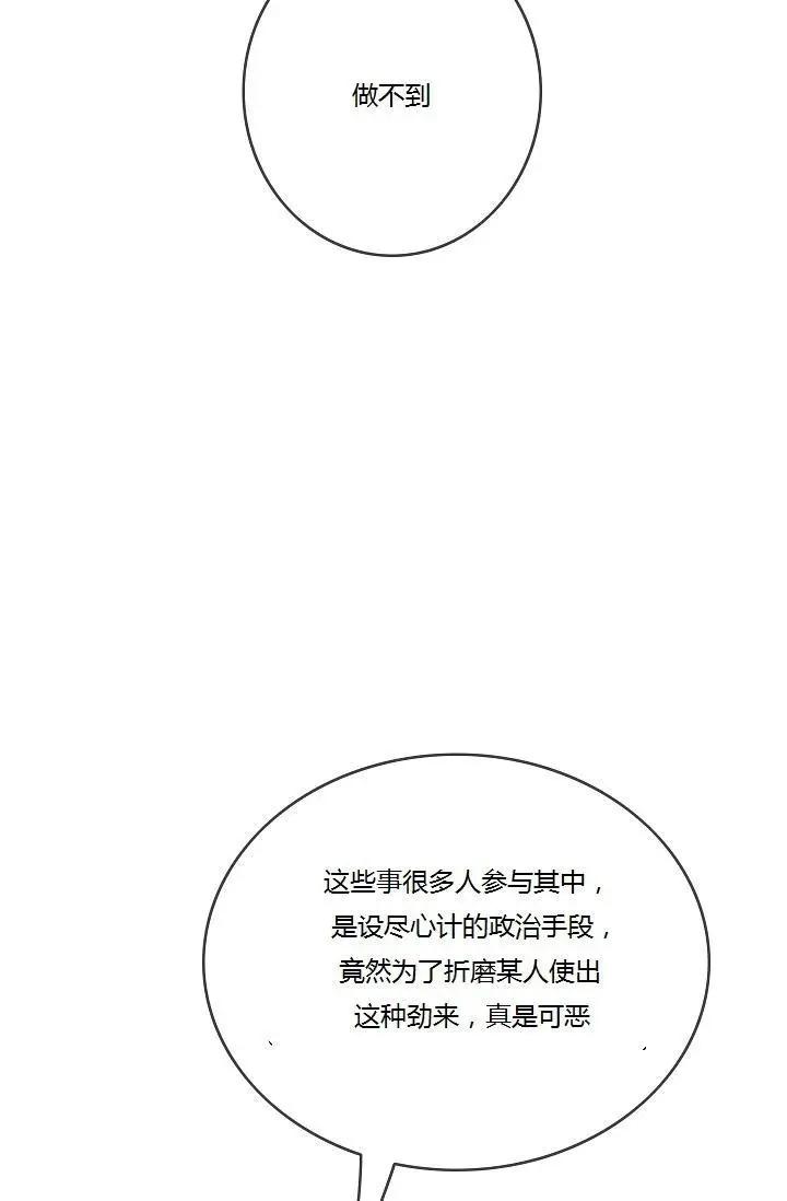 第45话47