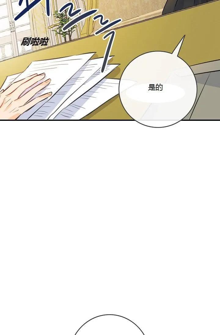第45话50