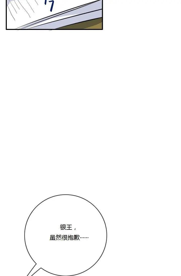 第45话55
