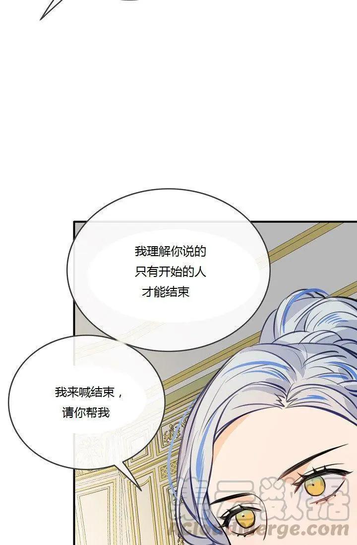 第45话56