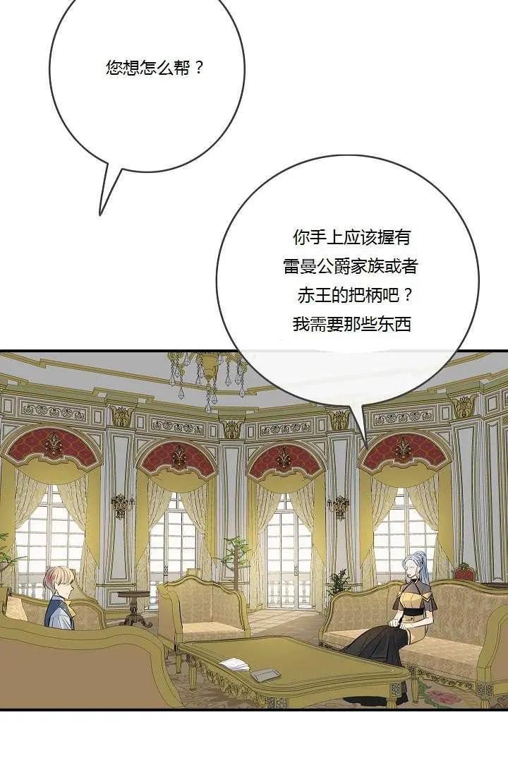 第45话58