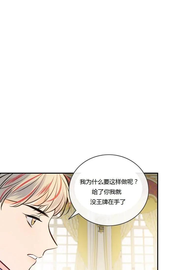 第45话59