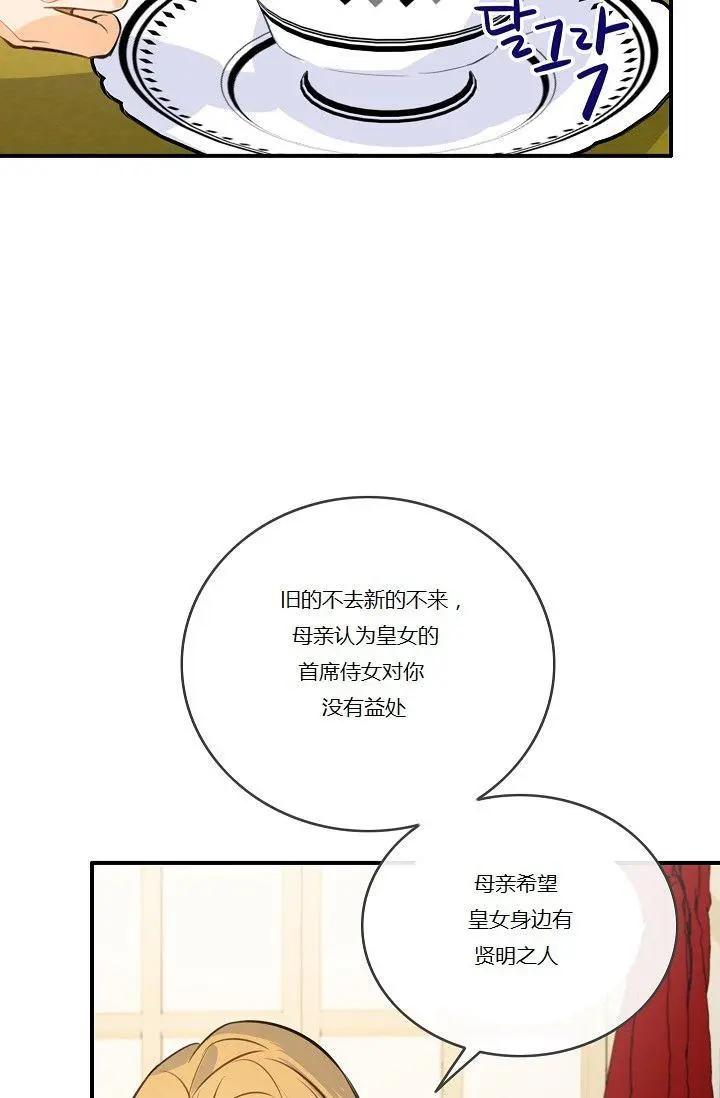 第45话6