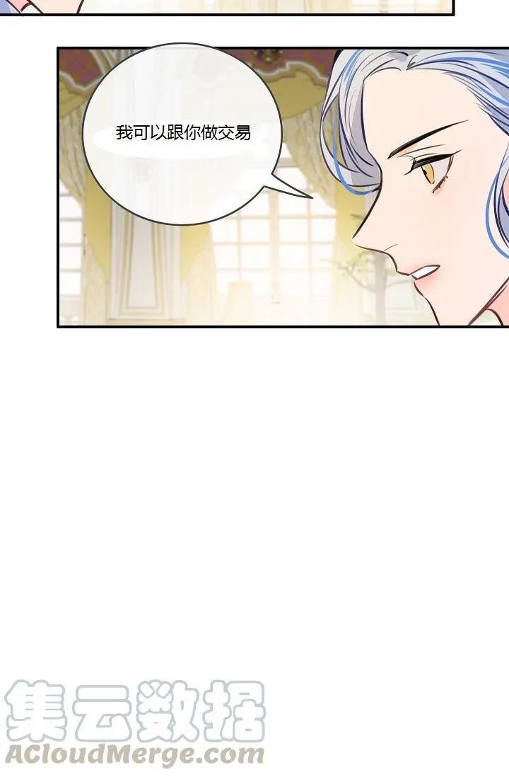 第45话60