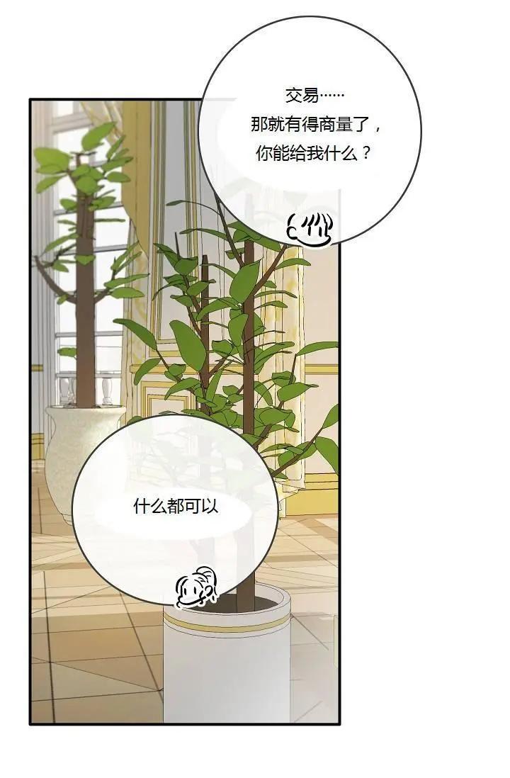 第45话61
