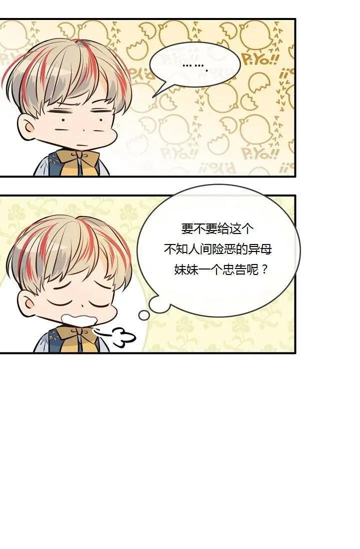 第45话62