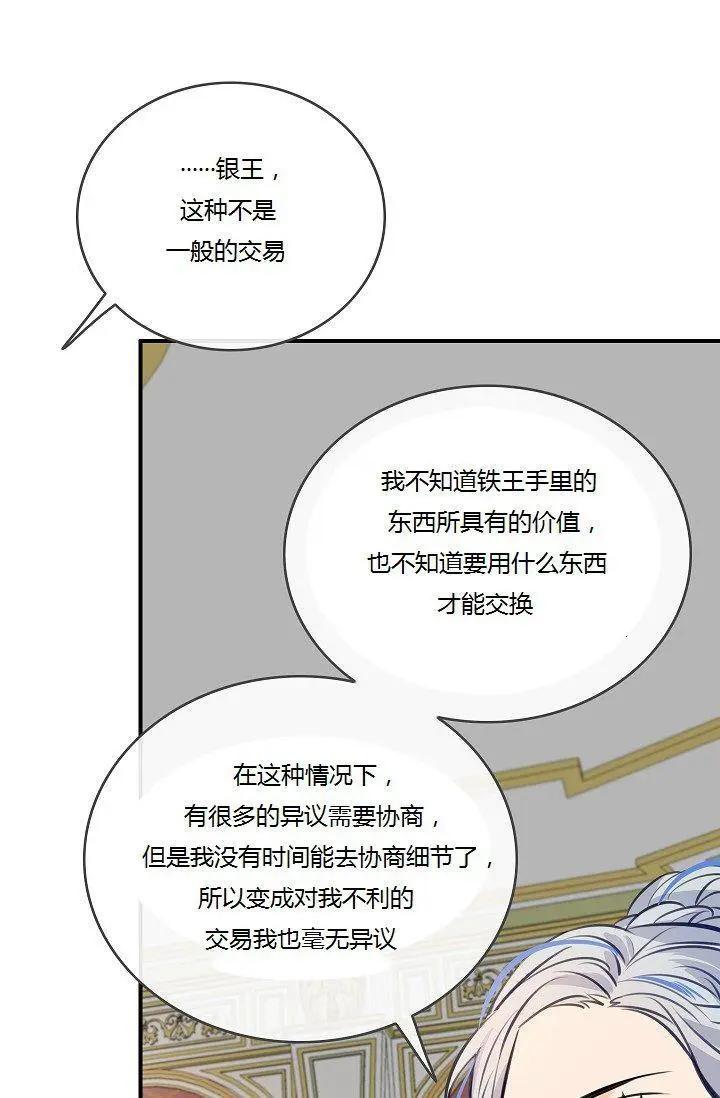 第45话63