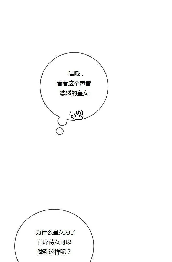 第45话65
