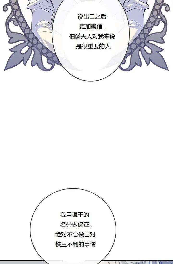 第45话69
