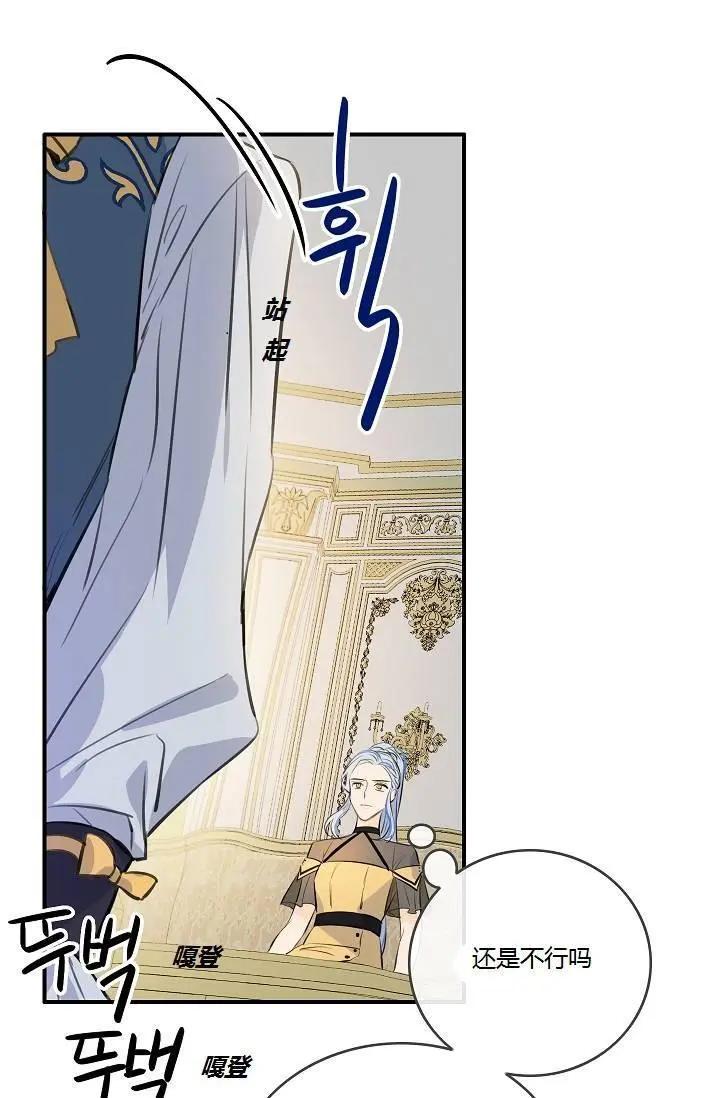 第45话71
