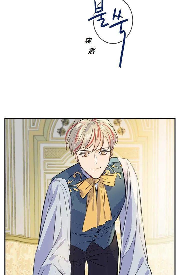 第45话73