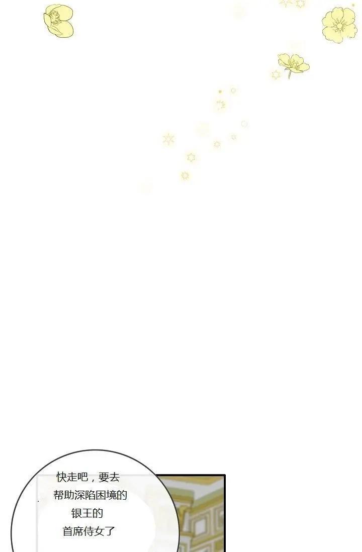 第45话79
