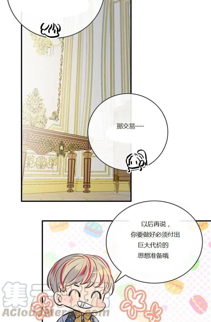 第45话80