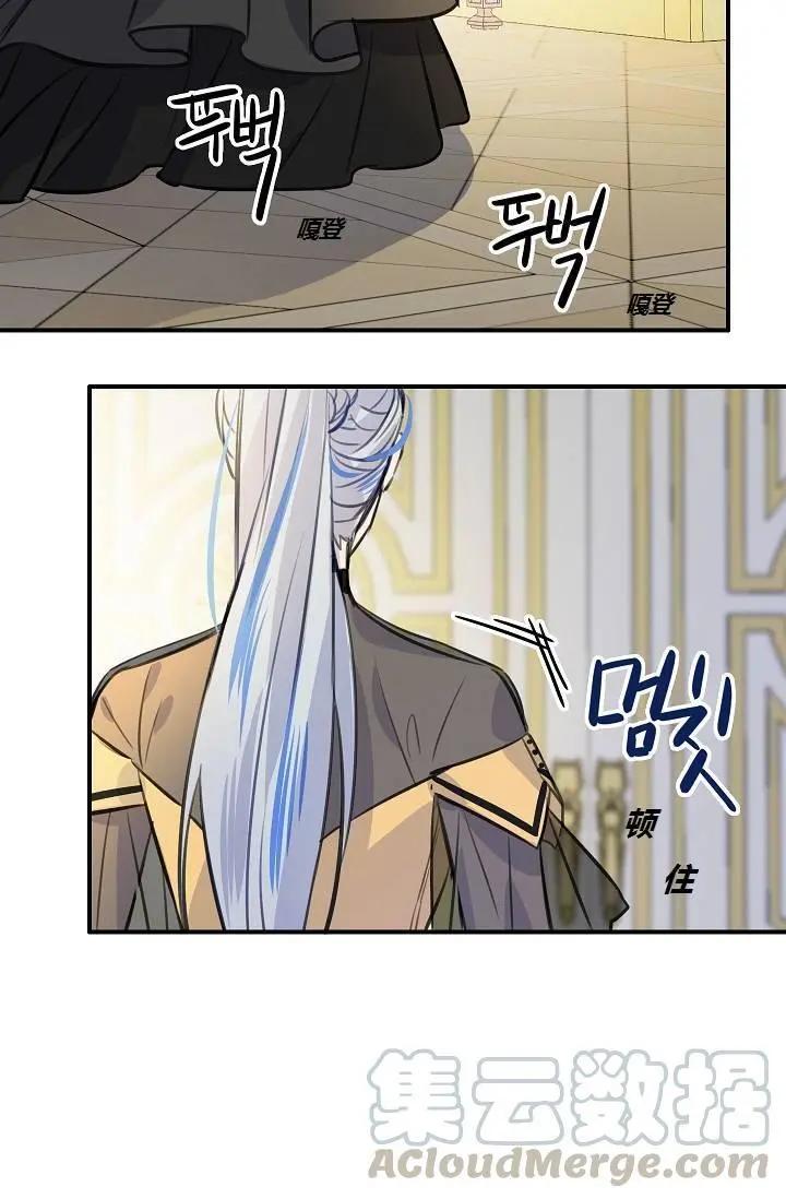 第45话84