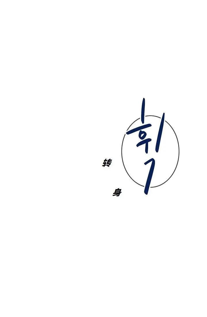 第45话85