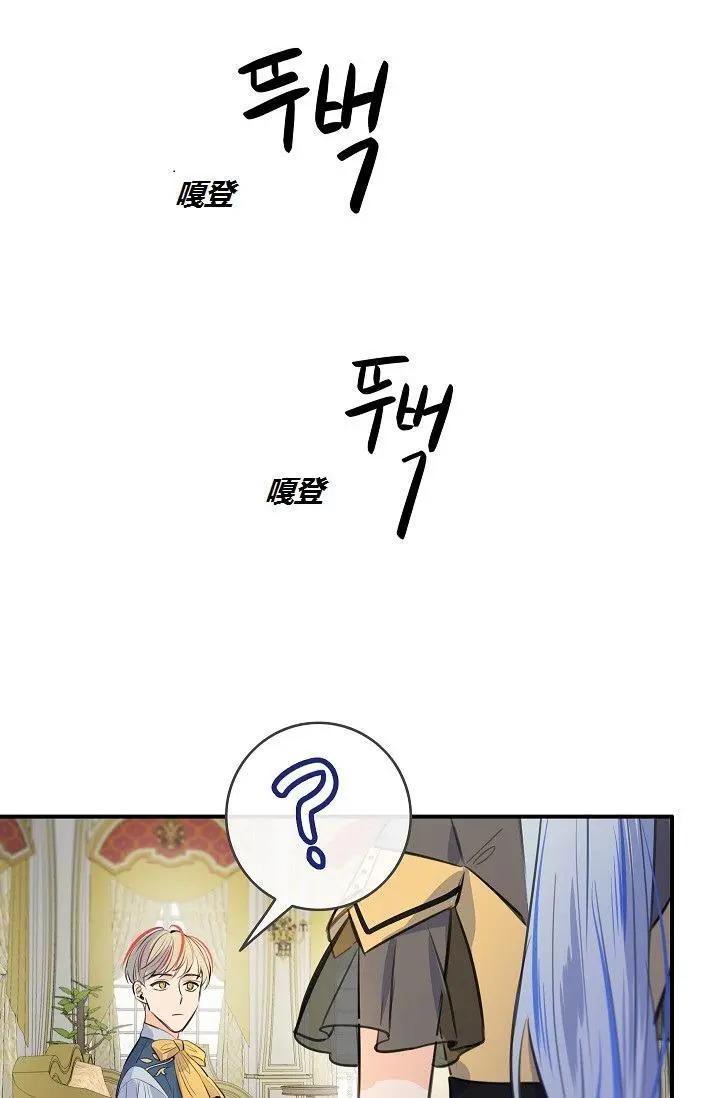 第45话86