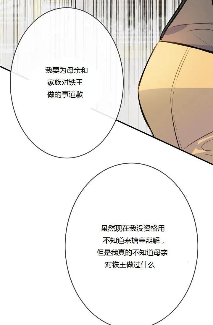 第45话89
