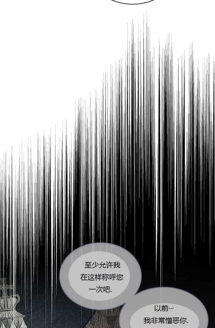 第45话90